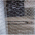 Гексагональная сетка защиты от сетки проводов